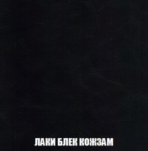 Кресло-кровать + Пуф Кристалл (ткань до 300) Боннель в Менделеевске - mendeleevsk.ok-mebel.com | фото 24