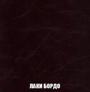 Кресло-кровать + Пуф Кристалл (ткань до 300) Боннель в Менделеевске - mendeleevsk.ok-mebel.com | фото 25