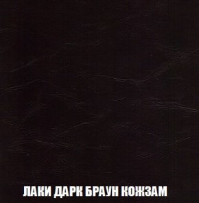Кресло-кровать + Пуф Кристалл (ткань до 300) Боннель в Менделеевске - mendeleevsk.ok-mebel.com | фото 27