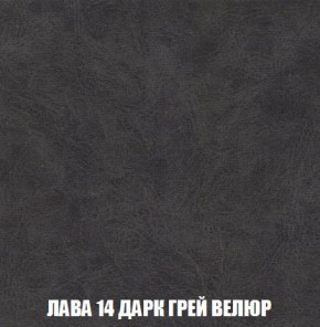 Кресло-кровать + Пуф Кристалл (ткань до 300) Боннель в Менделеевске - mendeleevsk.ok-mebel.com | фото 32
