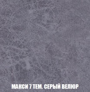 Кресло-кровать + Пуф Кристалл (ткань до 300) Боннель в Менделеевске - mendeleevsk.ok-mebel.com | фото 36