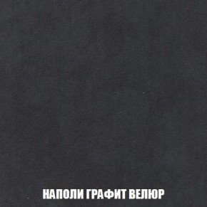 Кресло-кровать + Пуф Кристалл (ткань до 300) Боннель в Менделеевске - mendeleevsk.ok-mebel.com | фото 39