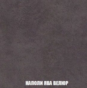 Кресло-кровать + Пуф Кристалл (ткань до 300) Боннель в Менделеевске - mendeleevsk.ok-mebel.com | фото 42