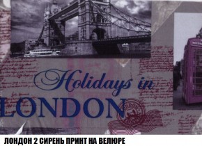 Кресло-кровать + Пуф Кристалл (ткань до 300) Боннель в Менделеевске - mendeleevsk.ok-mebel.com | фото 47