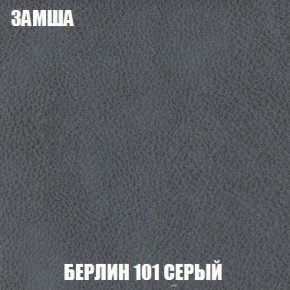 Кресло-кровать + Пуф Кристалл (ткань до 300) Боннель в Менделеевске - mendeleevsk.ok-mebel.com | фото 5