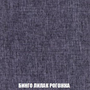 Кресло-кровать + Пуф Кристалл (ткань до 300) Боннель в Менделеевске - mendeleevsk.ok-mebel.com | фото 59