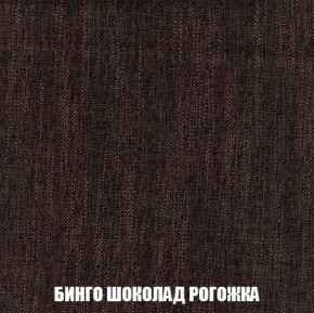 Кресло-кровать + Пуф Кристалл (ткань до 300) Боннель в Менделеевске - mendeleevsk.ok-mebel.com | фото 60