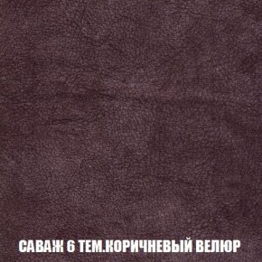 Кресло-кровать + Пуф Кристалл (ткань до 300) Боннель в Менделеевске - mendeleevsk.ok-mebel.com | фото 71