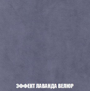 Кресло-кровать + Пуф Кристалл (ткань до 300) Боннель в Менделеевске - mendeleevsk.ok-mebel.com | фото 80