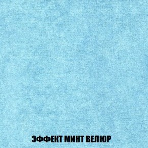 Кресло-кровать + Пуф Кристалл (ткань до 300) Боннель в Менделеевске - mendeleevsk.ok-mebel.com | фото 81
