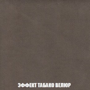 Кресло-кровать + Пуф Кристалл (ткань до 300) Боннель в Менделеевске - mendeleevsk.ok-mebel.com | фото 83