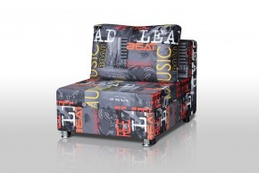 Кресло-кровать Реал 80 без подлокотников (Принт "MUSIC") в Менделеевске - mendeleevsk.ok-mebel.com | фото 1