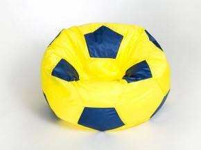 Кресло-мешок Мяч Большой в Менделеевске - mendeleevsk.ok-mebel.com | фото 6
