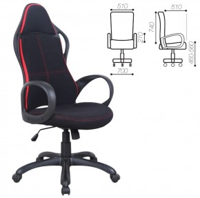 Кресло офисное BRABIX PREMIUM "Force EX-516" (ткань черное/вставки красные) 531571 в Менделеевске - mendeleevsk.ok-mebel.com | фото 2