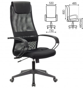 Кресло офисное BRABIX PREMIUM "Stalker EX-608 PL" (ткань-сетка/кожзам, черное) 532090 в Менделеевске - mendeleevsk.ok-mebel.com | фото 2