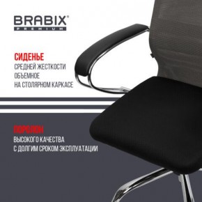 Кресло офисное BRABIX PREMIUM "Ultimate EX-800" хром, плотная двойная сетка Х2, черное/серое, 532912 в Менделеевске - mendeleevsk.ok-mebel.com | фото 4