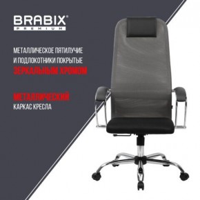 Кресло офисное BRABIX PREMIUM "Ultimate EX-800" хром, плотная двойная сетка Х2, черное/серое, 532912 в Менделеевске - mendeleevsk.ok-mebel.com | фото 6