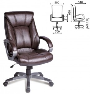 Кресло офисное BRABIX "Maestro EX-506" (коричневое) 530878 в Менделеевске - mendeleevsk.ok-mebel.com | фото 4