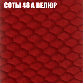 Кресло-реклайнер Арабелла (3 кат) в Менделеевске - mendeleevsk.ok-mebel.com | фото 6