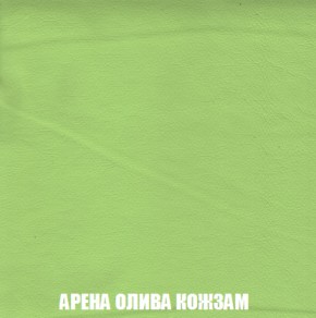 Кресло-реклайнер Арабелла (ткань до 300) Иск.кожа в Менделеевске - mendeleevsk.ok-mebel.com | фото 9