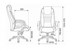 Кресло руководителя Бюрократ T-9923SL/BLACK в Менделеевске - mendeleevsk.ok-mebel.com | фото 3