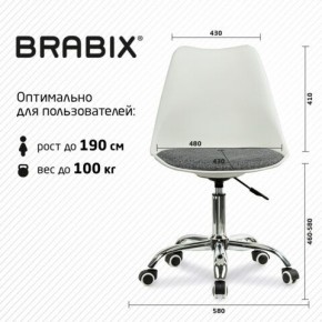 Кресло стул BRABIX "Eames MG-310 CH", хром, пластик белый, ткань серая, 532924 в Менделеевске - mendeleevsk.ok-mebel.com | фото 6