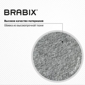 Кресло стул BRABIX "Eames MG-310 CH", хром, пластик белый, ткань серая, 532924 в Менделеевске - mendeleevsk.ok-mebel.com | фото 8