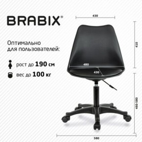 Кресло стул BRABIX "Eames MG-310 PL", пластик черный, экокожа черная, 532927 в Менделеевске - mendeleevsk.ok-mebel.com | фото 4