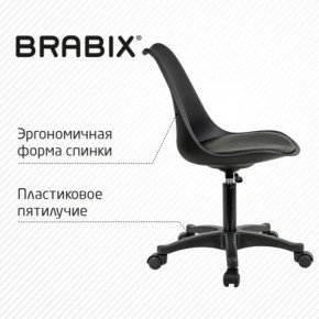 Кресло стул BRABIX "Eames MG-310 PL", пластик черный, экокожа черная, 532927 в Менделеевске - mendeleevsk.ok-mebel.com | фото 5