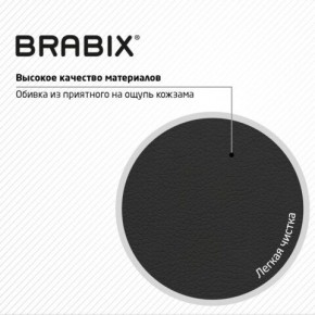Кресло стул BRABIX "Eames MG-310 PL", пластик черный, экокожа черная, 532927 в Менделеевске - mendeleevsk.ok-mebel.com | фото 6