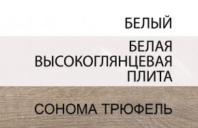 Кровать 160/TYP 92, LINATE ,цвет белый/сонома трюфель в Менделеевске - mendeleevsk.ok-mebel.com | фото 6