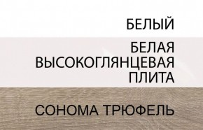Кровать 160/TYP 94-01 с подъемником, LINATE ,цвет белый/сонома трюфель в Менделеевске - mendeleevsk.ok-mebel.com | фото 7