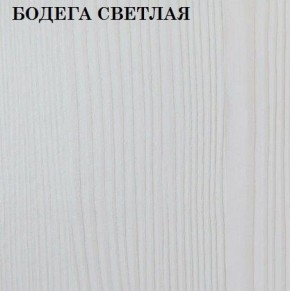 Кровать 2-х ярусная с диваном Карамель 75 (ESCADA OCHRA) Бодега светлая в Менделеевске - mendeleevsk.ok-mebel.com | фото 4