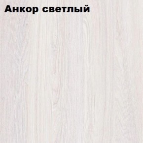 Кровать 2-х ярусная с диваном Карамель 75 (Газета) Анкор светлый/Бодега в Менделеевске - mendeleevsk.ok-mebel.com | фото 3