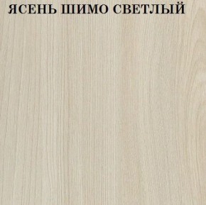 Кровать 2-х ярусная с диваном Карамель 75 (Машинки) Ясень шимо светлый/темный в Менделеевске - mendeleevsk.ok-mebel.com | фото 4