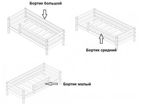 Кровать 2-х ярусная Сонечка с бортиками (лестница наклонная) в Менделеевске - mendeleevsk.ok-mebel.com | фото 4