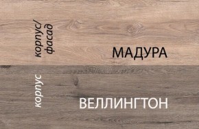 Кровать 90-2/D1, DIESEL , цвет дуб мадура/веллингтон в Менделеевске - mendeleevsk.ok-mebel.com | фото 3