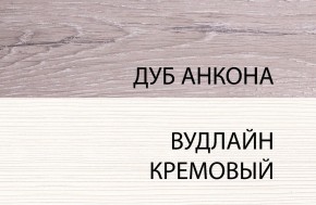 Кровать 90, OLIVIA, цвет вудлайн крем/дуб анкона в Менделеевске - mendeleevsk.ok-mebel.com | фото