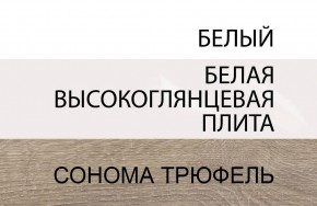 Кровать 90/TYP 90, LINATE ,цвет белый/сонома трюфель в Менделеевске - mendeleevsk.ok-mebel.com | фото 5