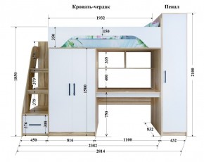 Кровать-чердак Тея (*Без Пенала) в Менделеевске - mendeleevsk.ok-mebel.com | фото 2