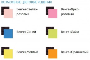 Кровать детская с бортом Малышка №2 (600*1400) ЛДСП в Менделеевске - mendeleevsk.ok-mebel.com | фото 2