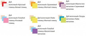Кровать детская выдвижная МДФ глянец (800*1900/700*1800) в Менделеевске - mendeleevsk.ok-mebel.com | фото 2