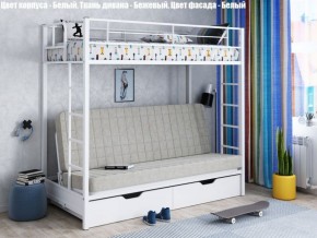 Кровать двухъярусная с диваном "Мадлен-ЯЯ" с ящиками в Менделеевске - mendeleevsk.ok-mebel.com | фото 2