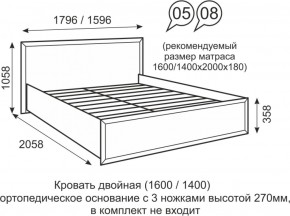 Кровать двуспальная 1400 мм с ортопедическим основанием Венеция 8 бодега в Менделеевске - mendeleevsk.ok-mebel.com | фото
