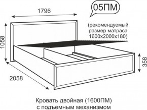 Кровать двуспальная 1600 мм с подъемным механизмом Венеция 5 бодега в Менделеевске - mendeleevsk.ok-mebel.com | фото 2