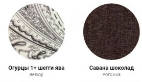 Кровать Эко 1400 (ткань 1 кат) в Менделеевске - mendeleevsk.ok-mebel.com | фото 27