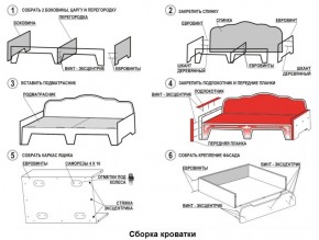Кровать Фея 1900 с двумя ящиками в Менделеевске - mendeleevsk.ok-mebel.com | фото 2