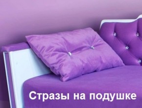 Кровать Фея 1800 с двумя ящиками в Менделеевске - mendeleevsk.ok-mebel.com | фото 26