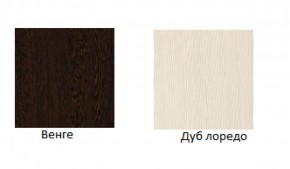 Кровать Фиеста 1600 LIGHT + Проложки LIGHT 1600 ДСП (Венге/Лоредо) в Менделеевске - mendeleevsk.ok-mebel.com | фото 3