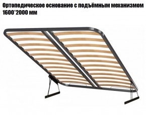 Кровать Инстайл КР-04 + основание с ПМ + Дно для хранения в Менделеевске - mendeleevsk.ok-mebel.com | фото 2